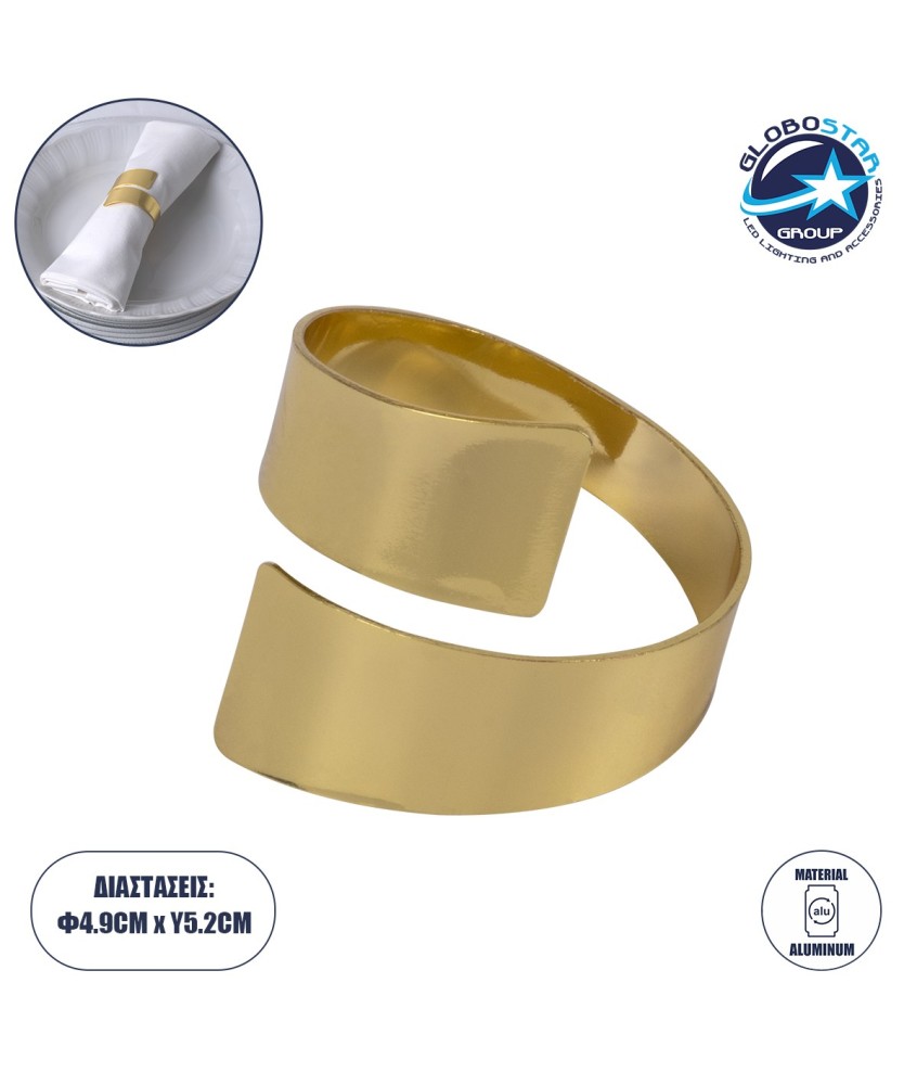 GLOBOSTAR® COUVERT 35010 Διακοσμητικό Δαχτυλίδι Πετσέτας - Χρυσό - Μ5 x Π5 x Υ4.5cm